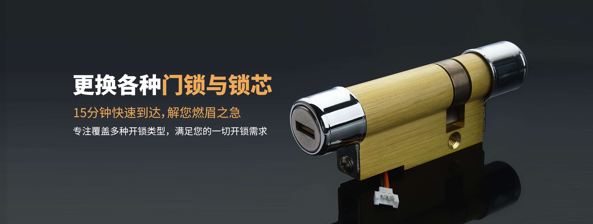 直辖行政单位潜江banner03