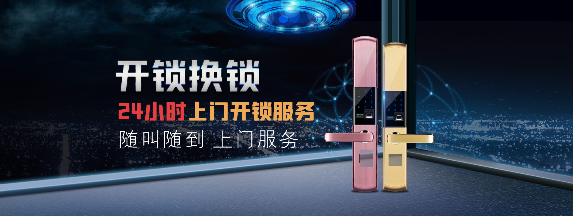 直辖行政单位潜江banner02