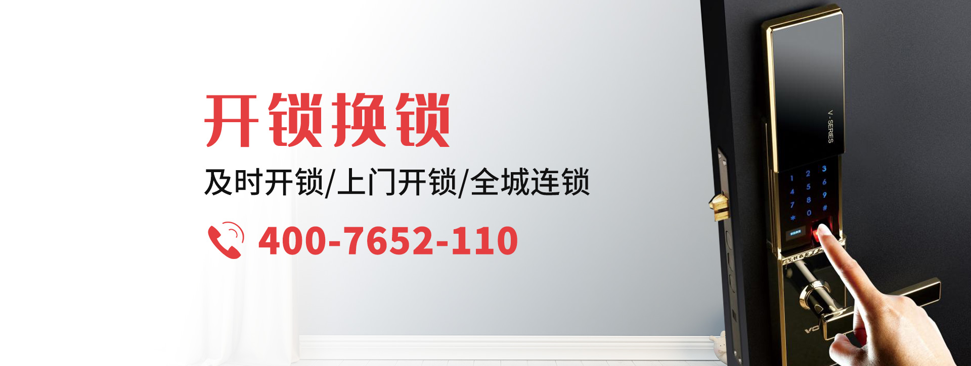 直辖行政单位潜江banner